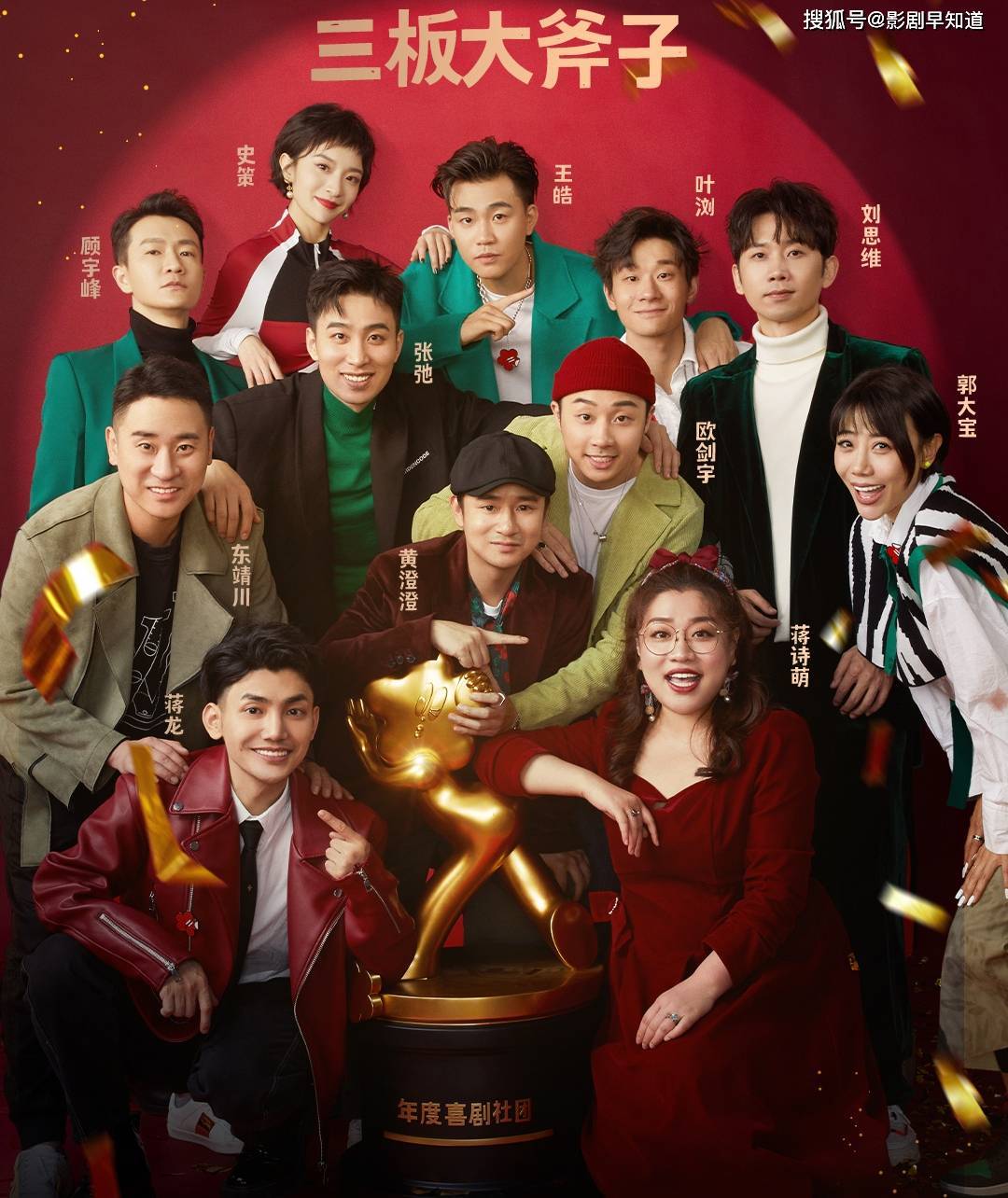 2016年尝试出演影视剧,之前以话剧为主,2021年爆剧《赘婿》中的李贫