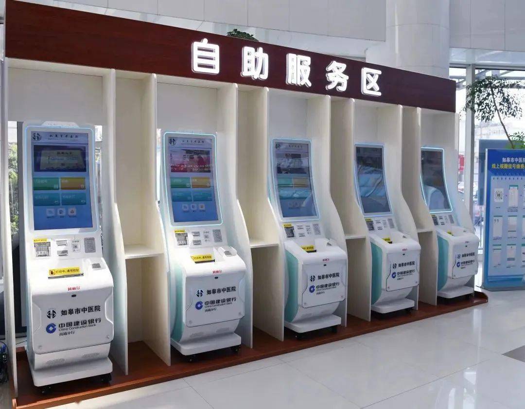 北京儿童医院代诊挂号服务流程院内各类机器操作全程协助，轻松搞定的简单介绍