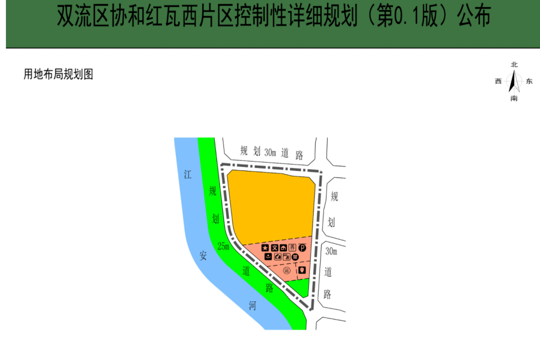 双流区这三个片区规划有变......_控制性_期限_河池