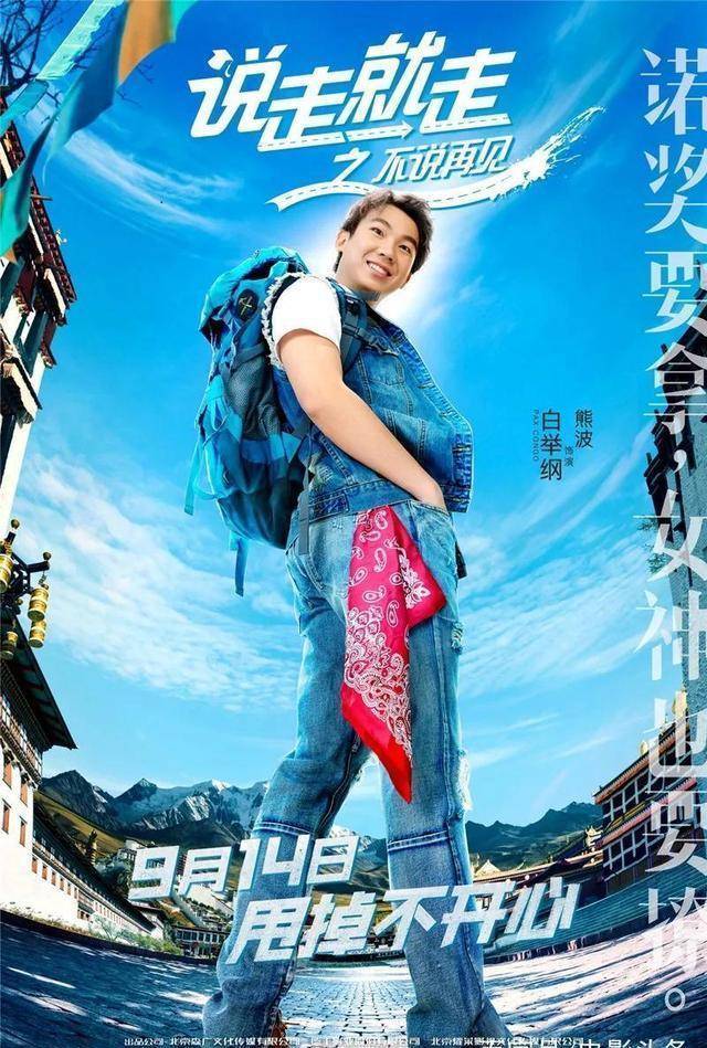 赵健雷在片中饰演的是"小跟班"李硕,据说这个