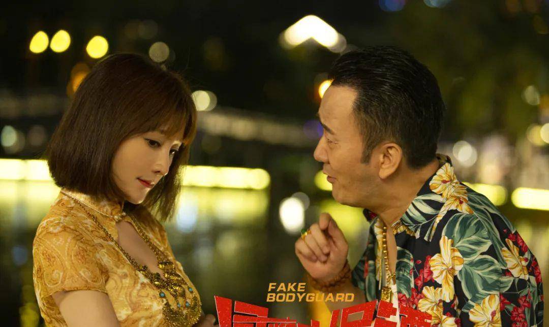 《冒牌大保镖》:差点拿金鸡奖影后的柳岩,也要往网大发展了吗?