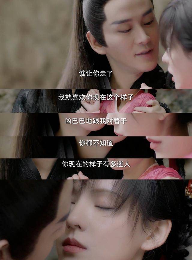 《琉璃美人煞》比起六师兄,其实"坏人"乌童才更爱玲珑_方式_眼神_保护