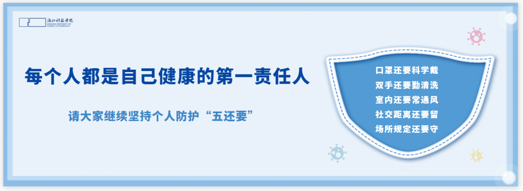 做自己健康的第一责任人，请收藏 ！_防疫_防护_个人