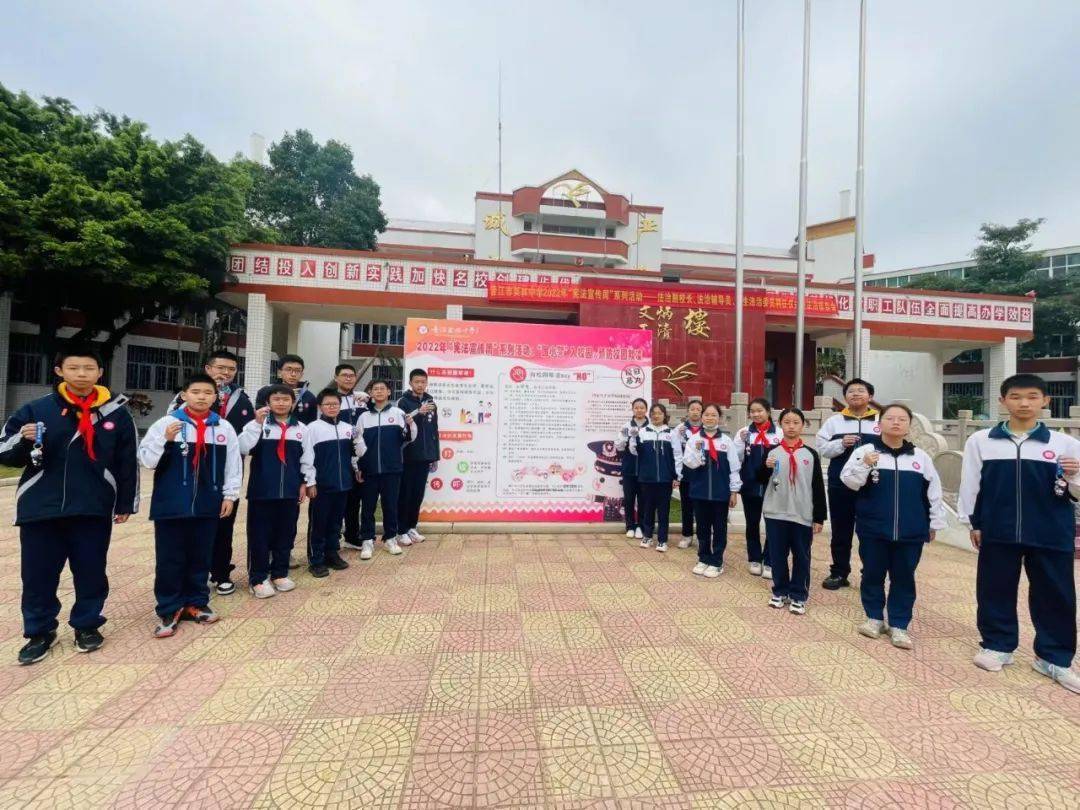 【背包护校 打击欺凌】晋江市英林中学举行法治副校长,法治辅导员