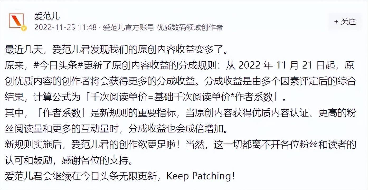 头条创作计划(头条创作计划打卡怎么弄)