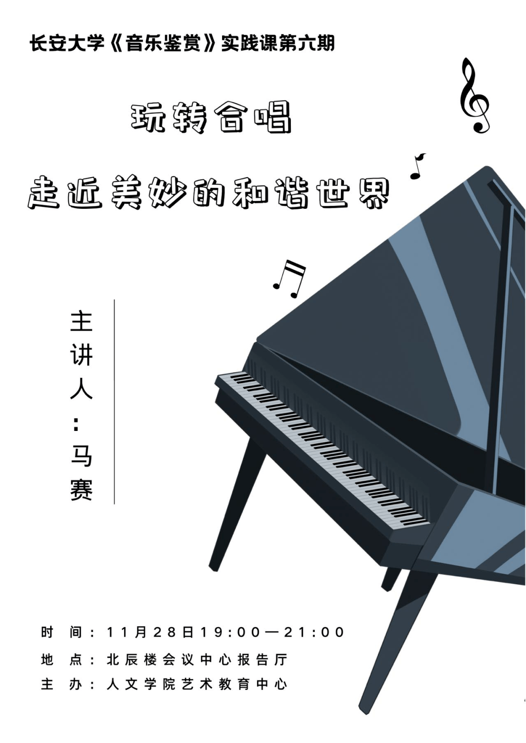 大学生音乐素养（大学生音乐素养入门） 大门生
音乐素养（大门生
音乐素养入门）《大门eqq音乐》 音乐大全