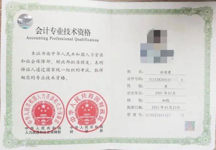 宁夏高级会计师通过多少人(宁夏高级会计师报名条件及时间)