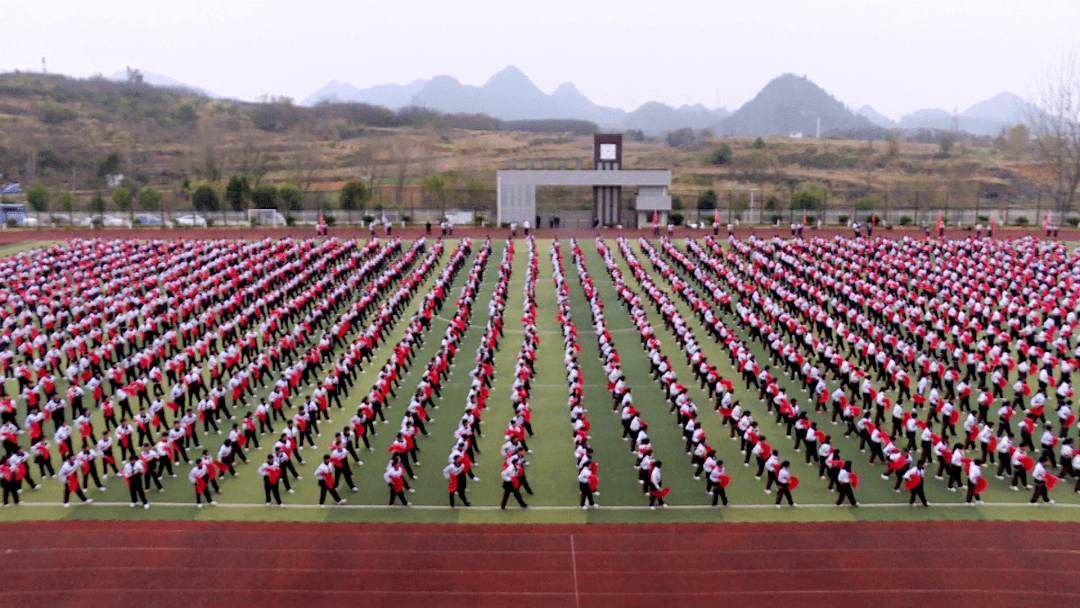 【教育强县】普定县实验高级中学第三届冬季田径运动会开幕_班级_活动