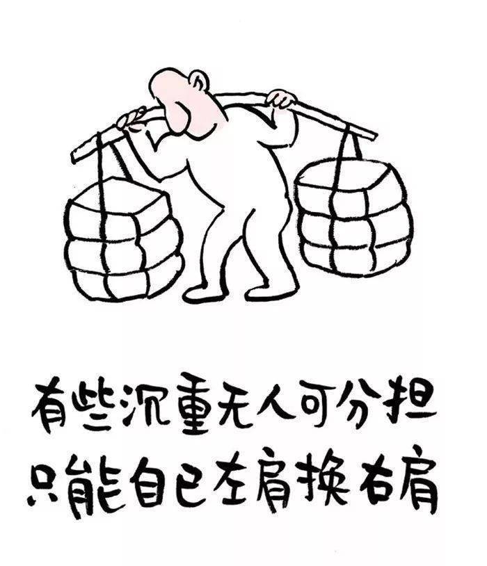 换一种心境才明白:成年人的世界里没有容易二字,平凡如你我,每个人,都