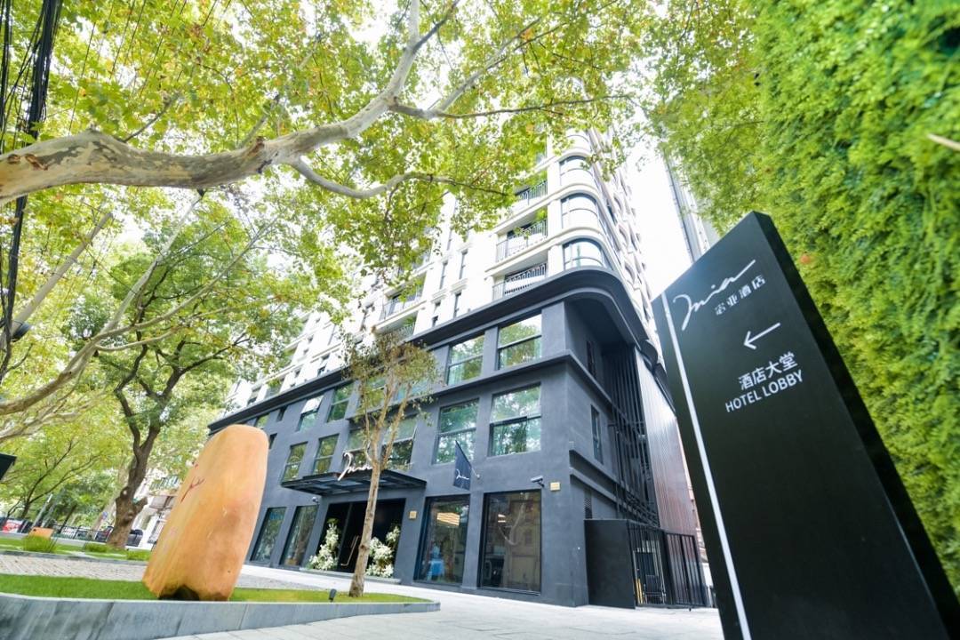 "自在由我"轻奢之旅正式开启 宓亚酒店(mia hotel)全新揭幕_上海市