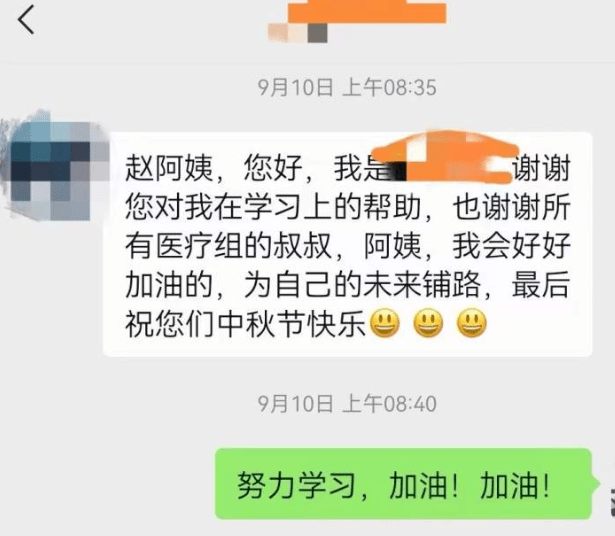 医生一个举动让人泪目_刘平_闫美_赵妍敏
