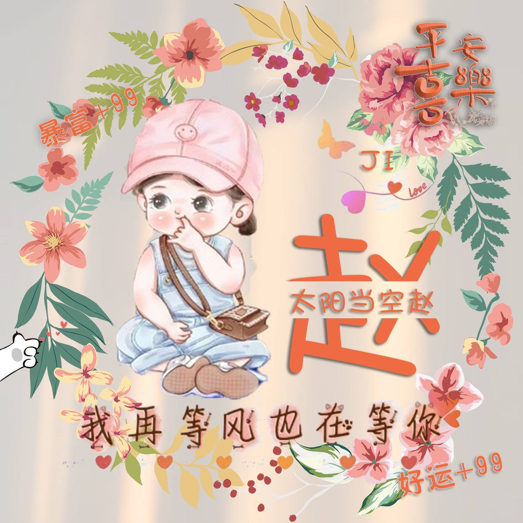 微信头像,姓氏头像,66张经典商务个性连笔签名头像,你留名我设计_那一