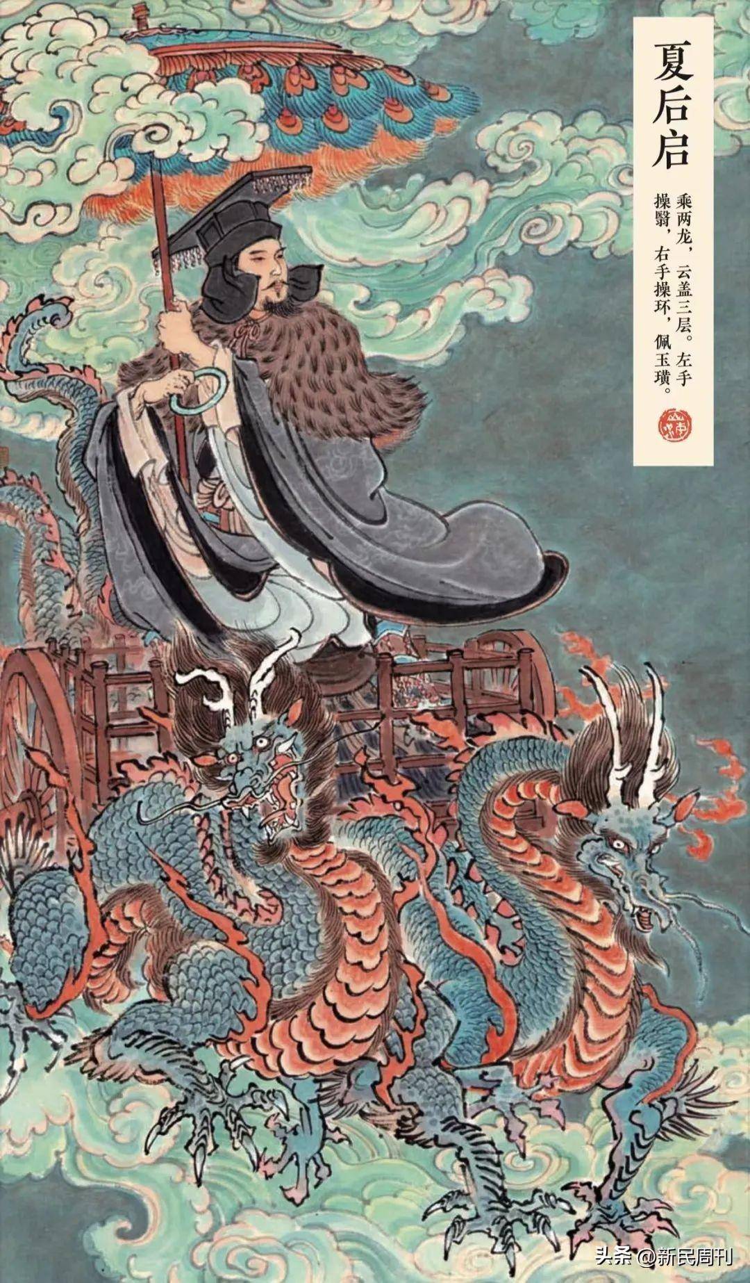 最魔幻,最瑰丽,最神话的中国,在这册绘本里_山海经_李云中_艺术