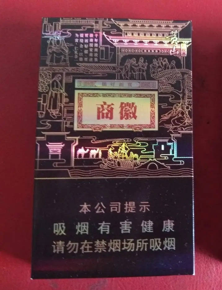 $40 条盒参考价$400)黄山徽商新概念秉承黄山"徽尚系列"卷烟产品的