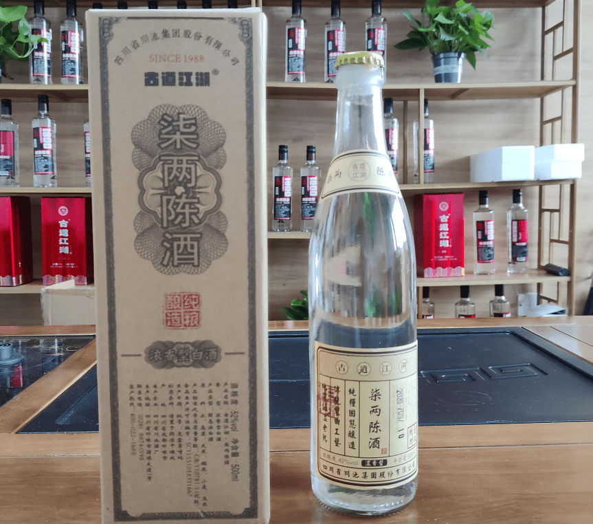 酿造_五粮_邛峡