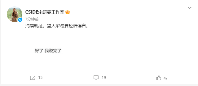 鹿晗出軌美豔女星? 傳深夜出入酒吧與關曉彤許久不聯繫 25 194d1292d4fa444bb8fff6f7dca56255