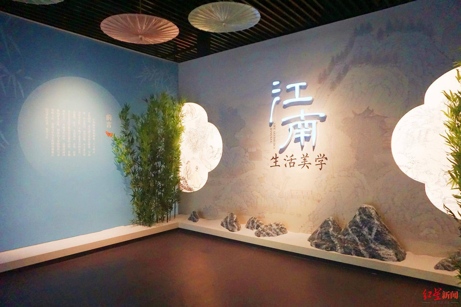 在成都·品江南 “江南生活美学展”在杜甫草堂开展_展品_展览_浙江省博物馆
