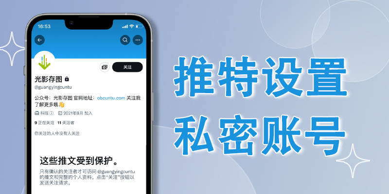 开启个性化推荐