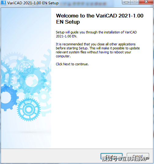 VariCAD 2021破解版安装包下载+VariCAD 2021破解版安装教程
