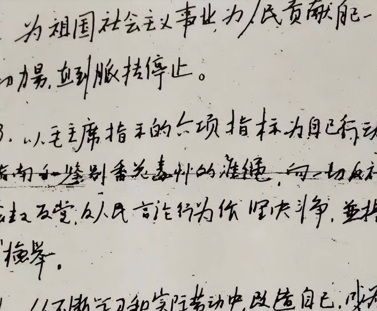 溥仪的钢笔字迹曝光,英文和中文笔笔透着倔强,妥妥的学霸字体_高考