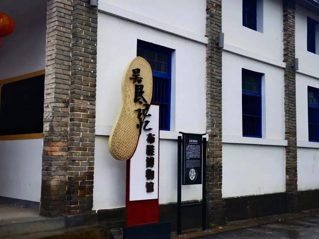 吴良村_东阳_文化