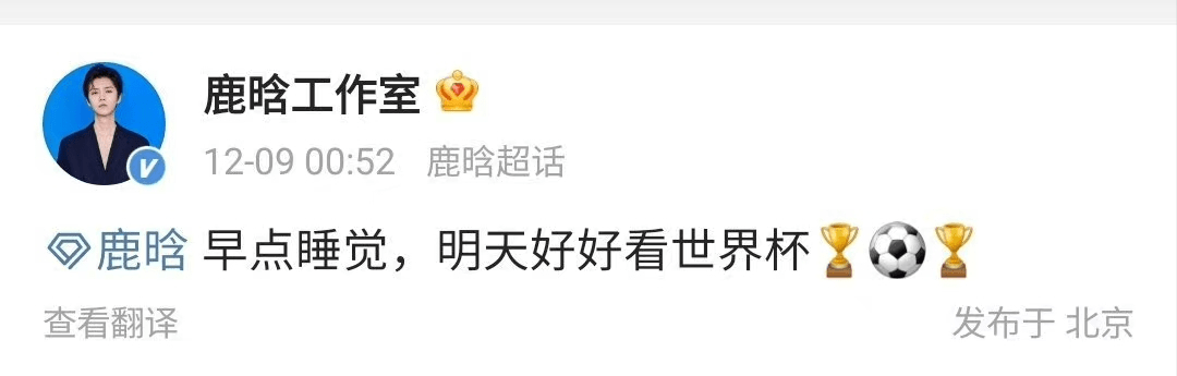 鹿晗出軌美豔女星? 傳深夜出入酒吧與關曉彤許久不聯繫 21 e6785c27826a48ada4fa96879dcae084