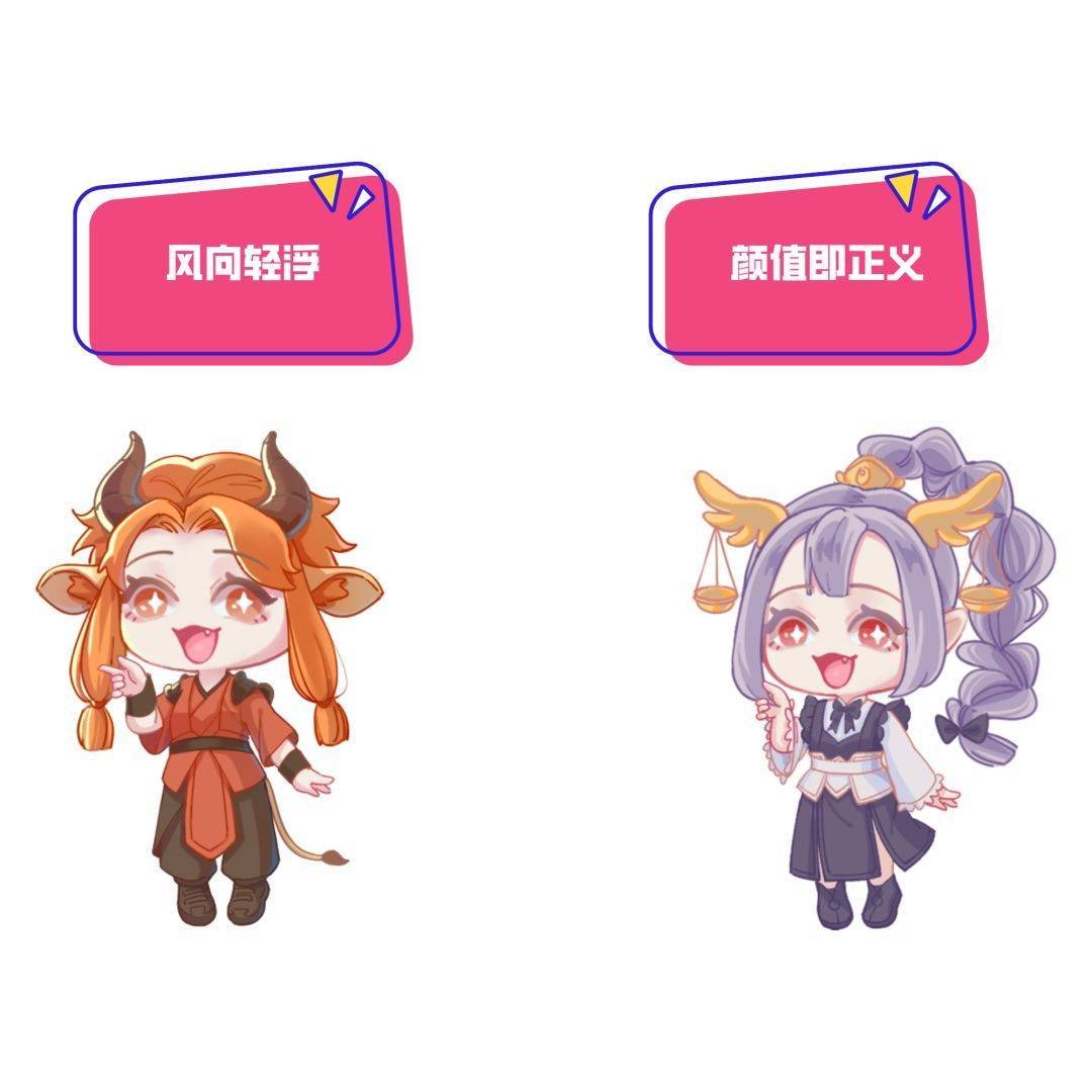 乐在语玩|星座吐槽大会_双子_水瓶_狮子