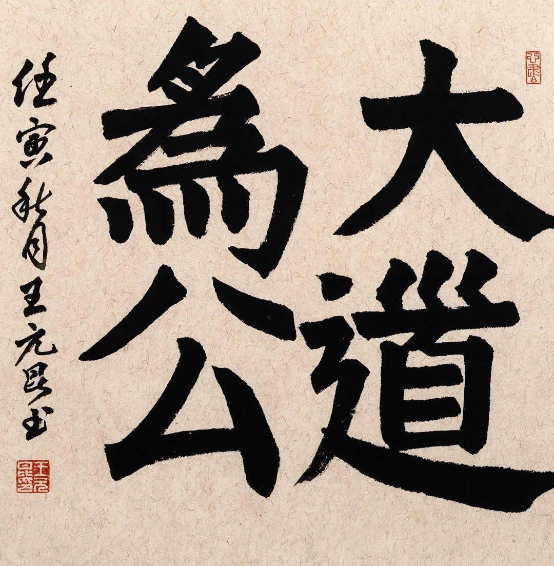 作者:许永胜三等奖作者:姚明辉作者:杨淑娥作者:陈百俭二等奖作者:钟