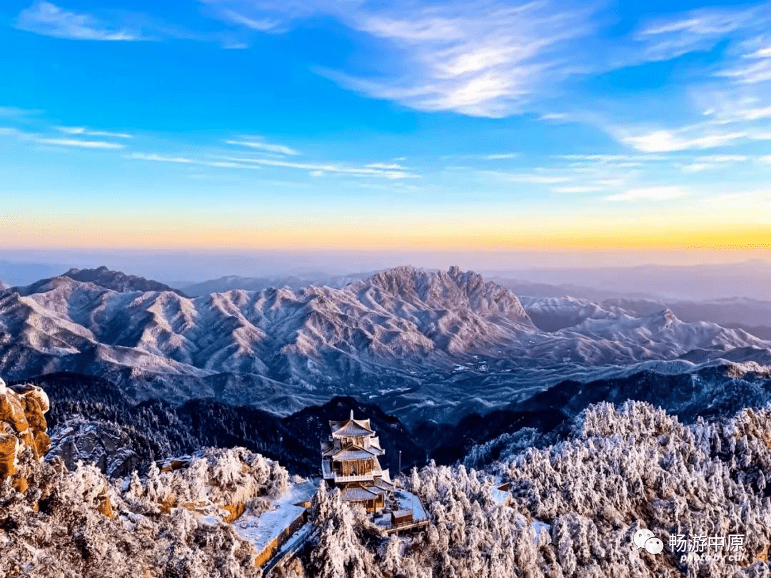 这个冬天,不妨到洛阳白云山,感受一场冰雪盛宴_冬日_中原_景区