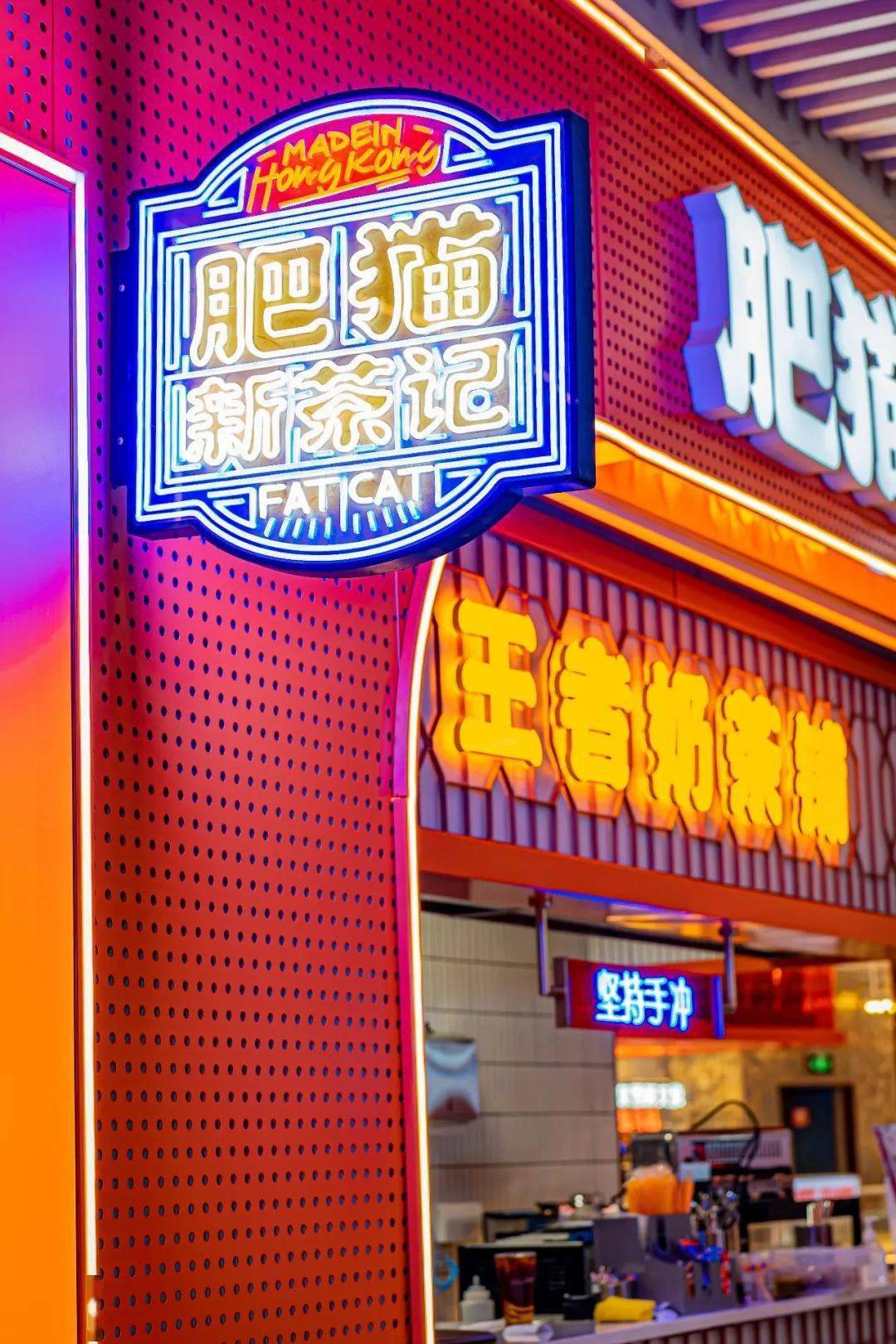 "新茶记 新选择""食佐先讲"是刻入广东人dna的精神,肥猫茶餐厅想打造