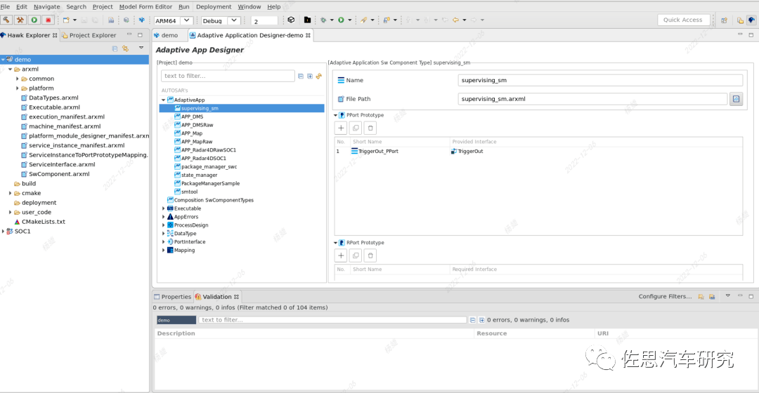 重磅！福瑞泰克自研AUTOSAR AP产品FAS.A V1.0.0正式发布_软件_中间件_平台