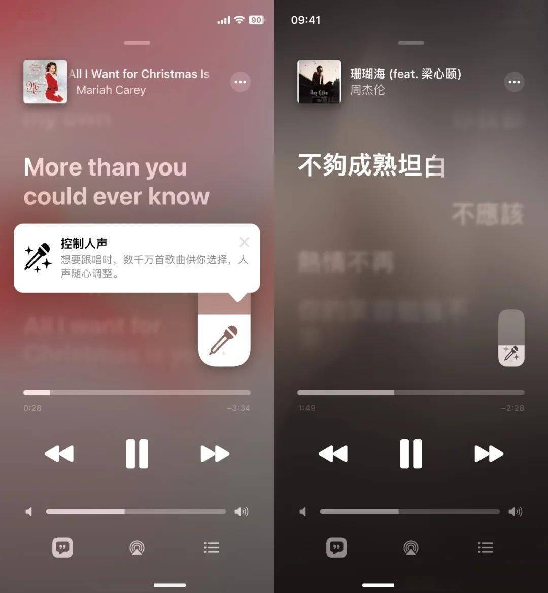 【资讯】苹果iOS 16.2 RC版推送 K歌功用上线 你用啥App听歌？