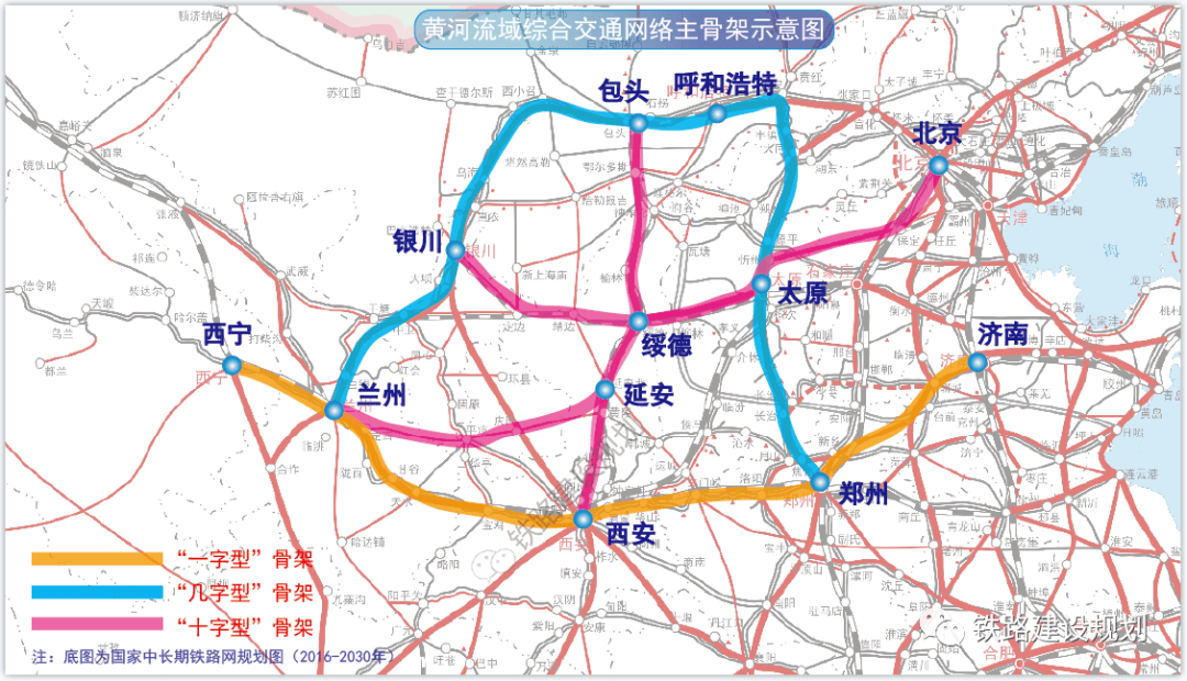 陝西高速鐵路建設再掀新高潮_項目_西安_路網