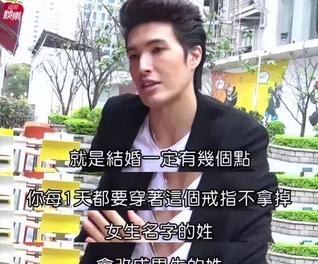 锦荣求婚时拿出协议书,要求财产共有并随他姓_吴宗宪_周杰伦_彭于晏