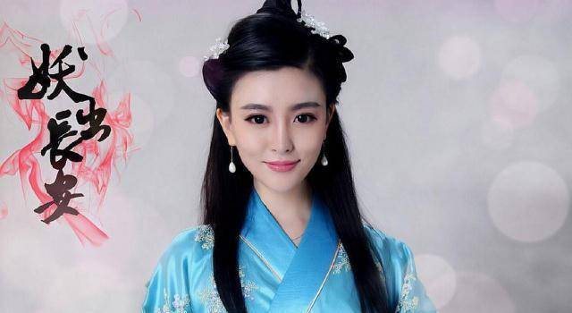 《妖出长安》的涟漪,与薛之谦演唱刘德华的《兄弟》,如今长这样_尹玲