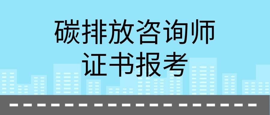 河南高级经济师  论文  条件_人力资源高级师报名条件_高级经济职称有什么用