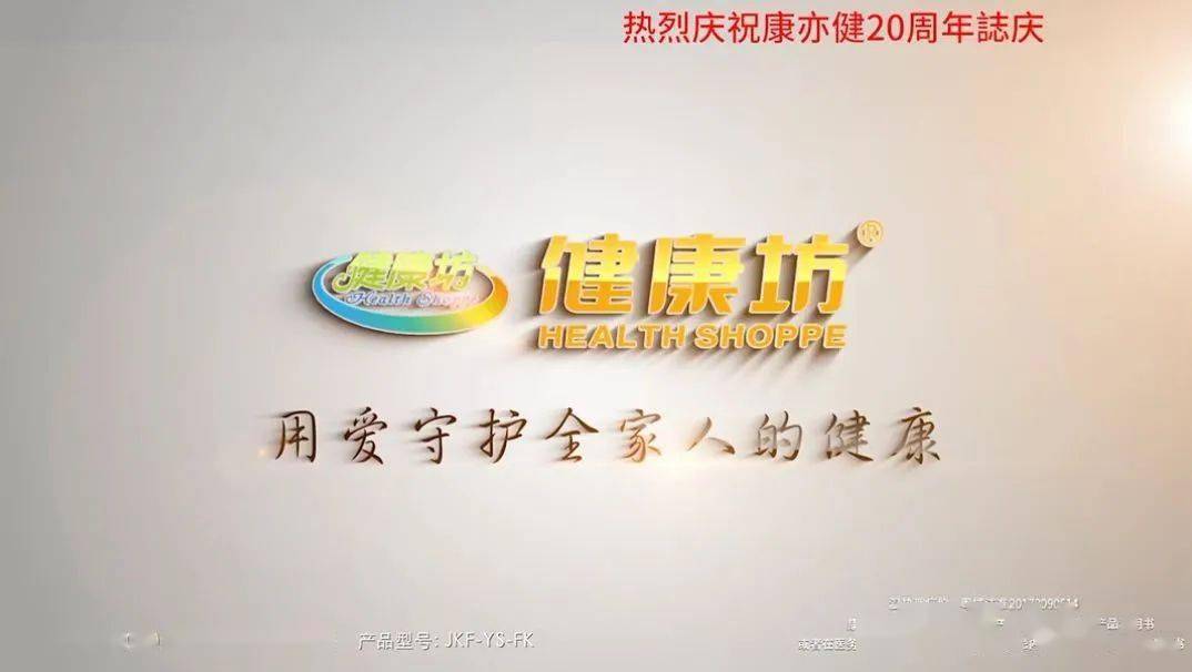 福永健康网站优化 来自搜狐网