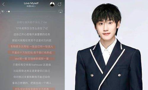 ak刘彰是富二代?