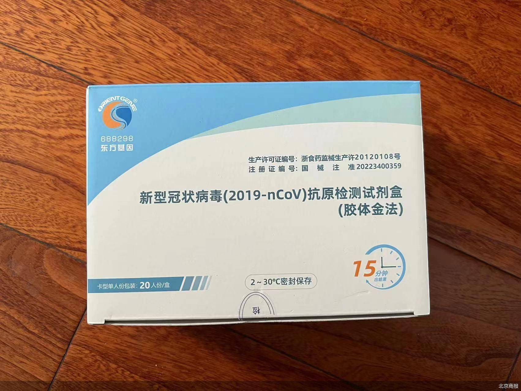 进销差价率最高达273.9%，排单一月后，抗原检测试剂还能疯狂多久