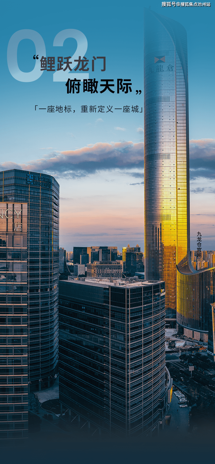 九龙仓夜景图片