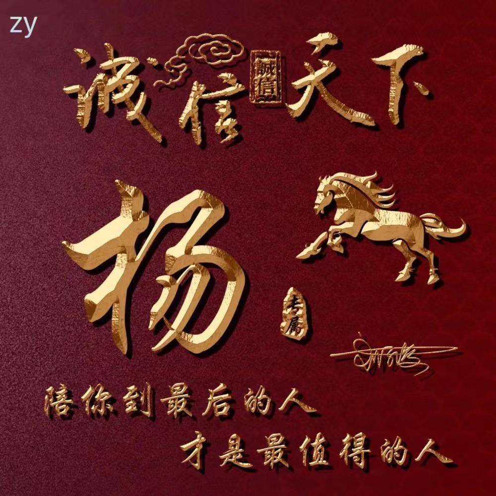 姓氏头像第88期,2023财源广进3d金属个性签名头像,请查收_什么_评论