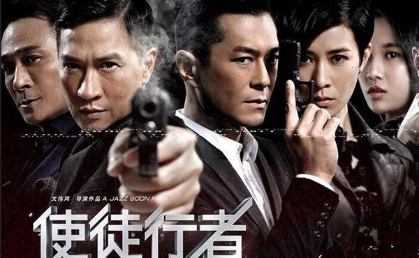 6亿票房的《使徒行者1》被低估,《使徒行者2》能否逆风翻盘_古天乐