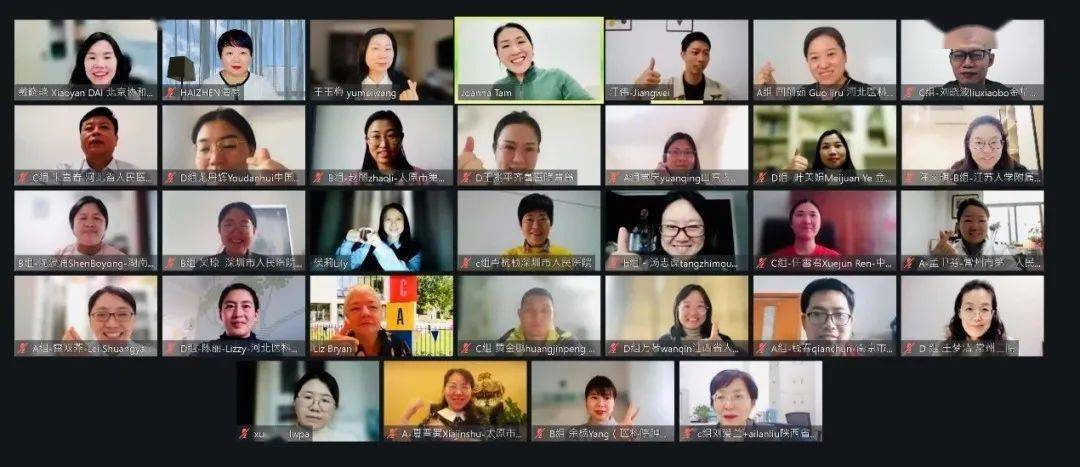 第七期全民生命末期品質照護培訓師培訓正式開課！