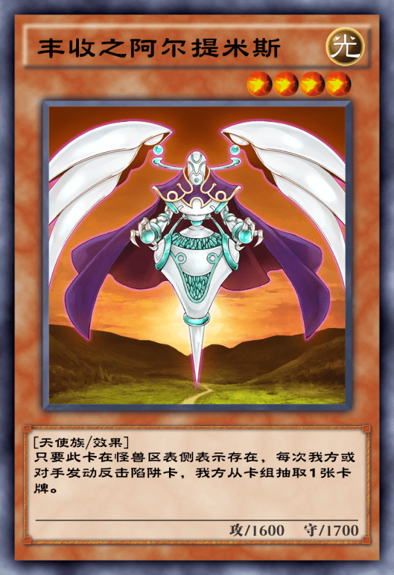 【冥王龙梵达吉翁】&【丰收之神阿尔提米斯】因为现如今像大帝,破坏剑