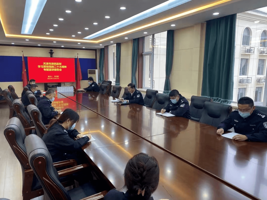 天津监狱 一周看点(12.5-12.11)_工作_防控_检查
