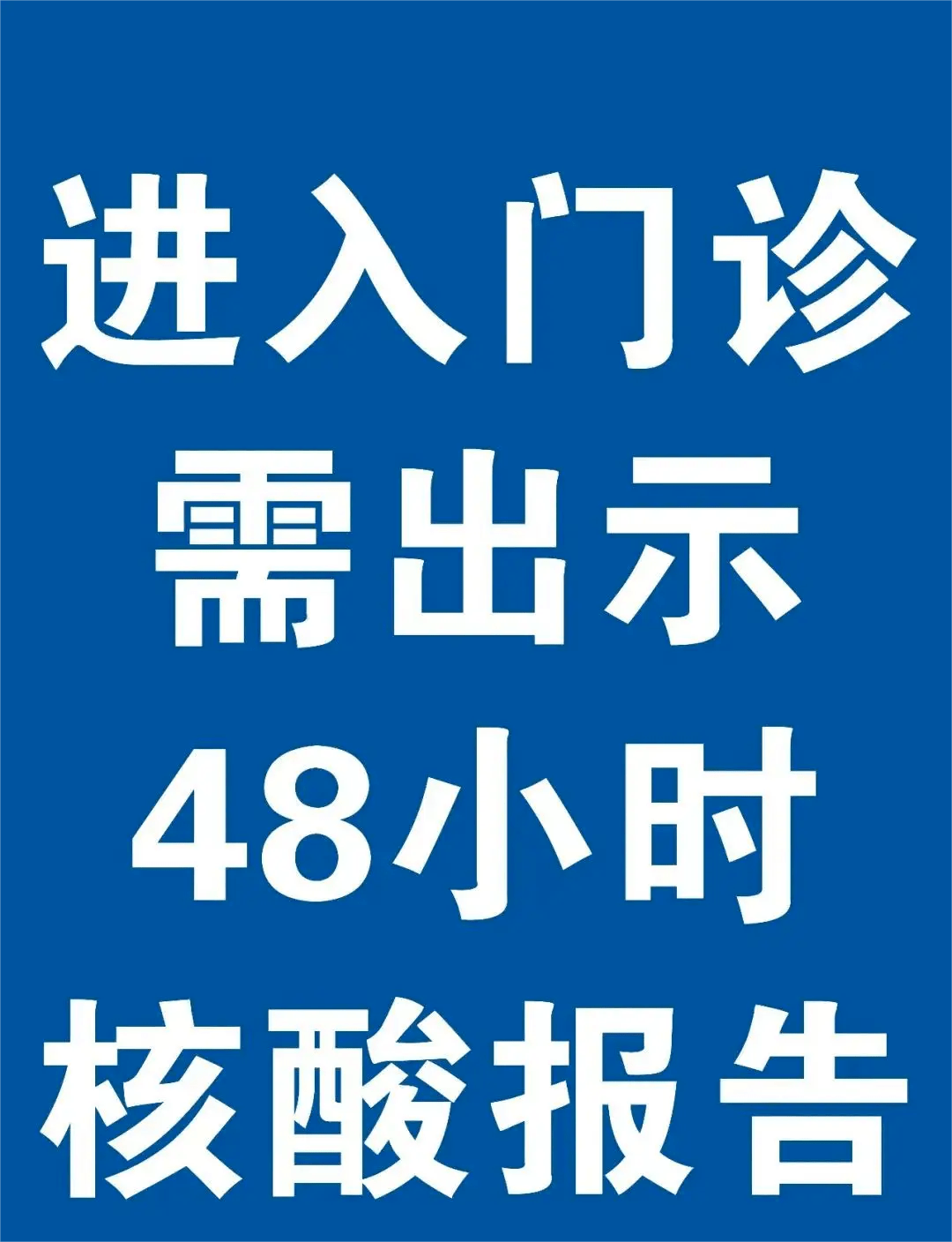 【医讯】省专家坐诊时间通知_王旭_诊疗_公众