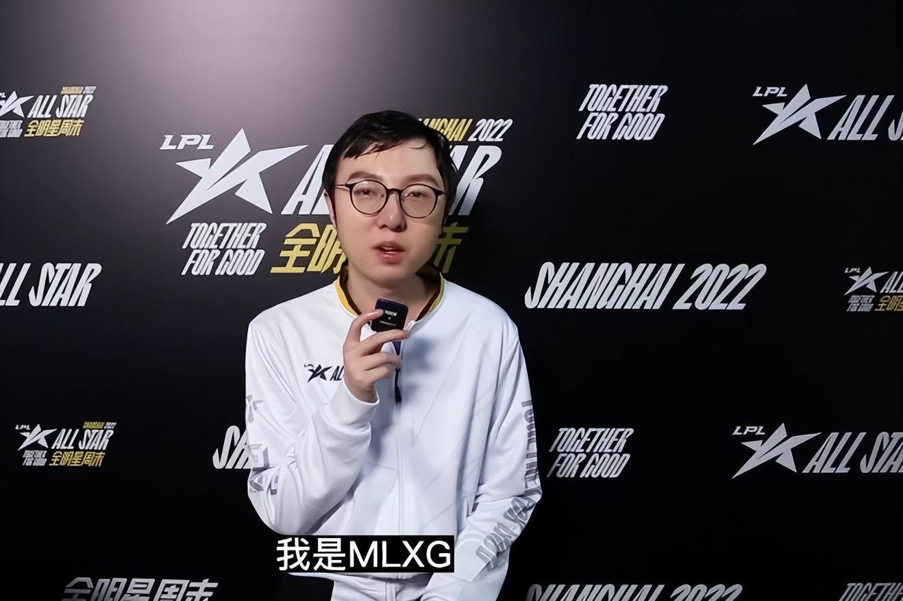 期待mlxg在之后德杯上的表现,也希望四个峡谷之巅