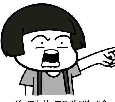 幽默笑话:我读书的时候,老师要大家交资料费,结果我的钱……_朋友