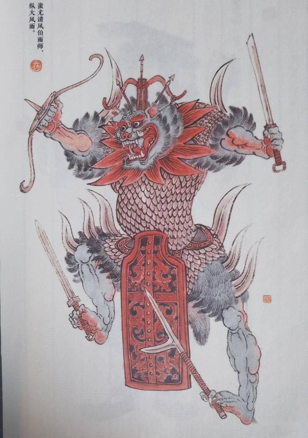 猼訑:形状像羊,九尾四耳,眼睛长在背上,佩戴其皮毛就不会感到恐惧