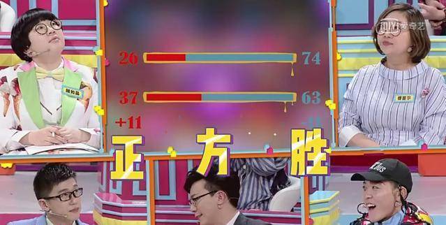 董婧vs傅首尔:"哥们儿对打,我们拉架还是对撕"该搬上奇葩说了_马薇薇